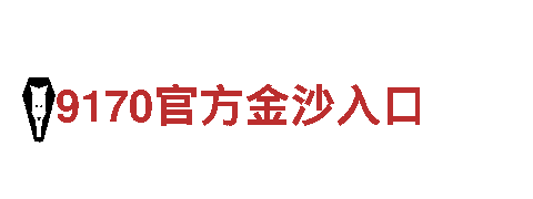 亚新真人游戏-产品多元化公司
